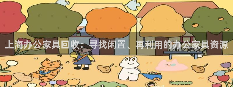 信安12乐打棒