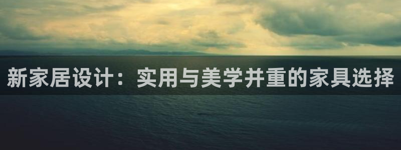 如何注销安信12软件