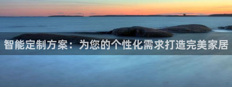 安信12平台官网