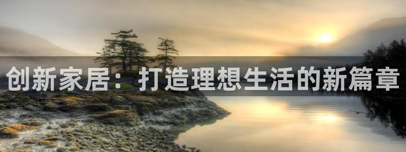 安信12娱乐主管