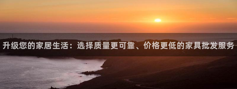 安信12彩票app下载