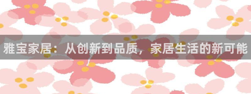 安信安盈12最新消息