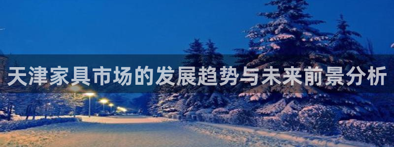 安信12app