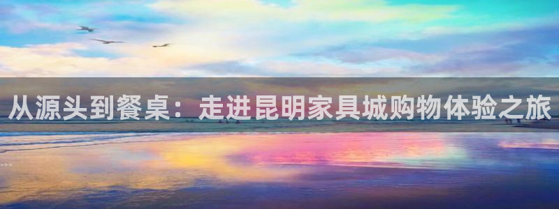 安信12周年庆典