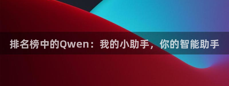 安信12彩票app下载