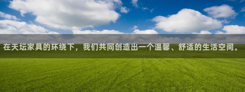 安信12想开户