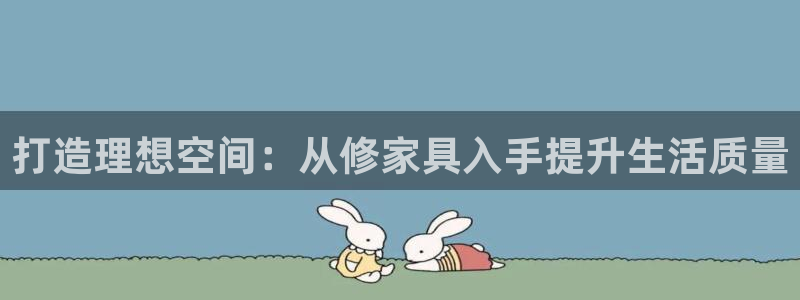 安信12注册登录下戴