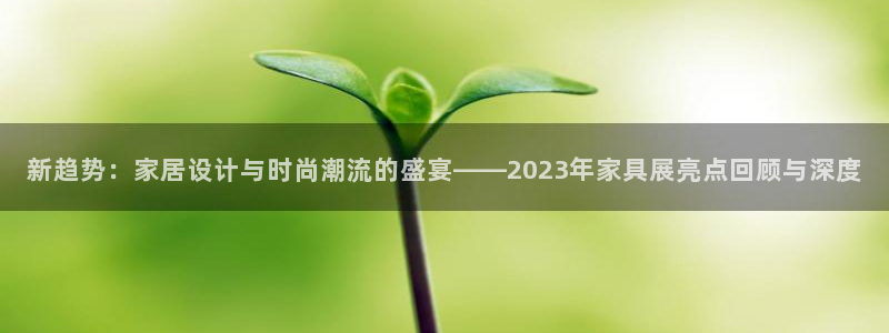 安信12是什么软件