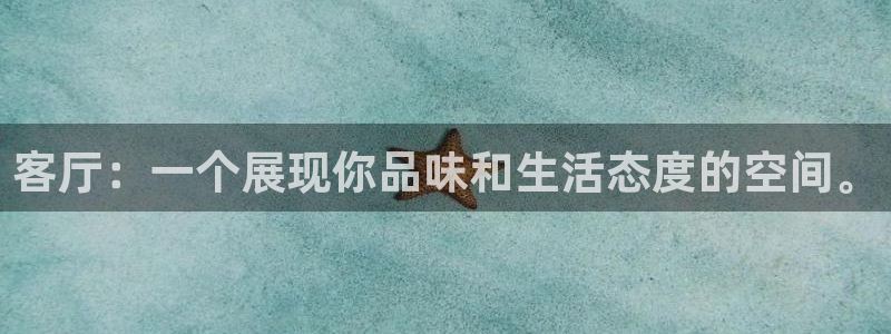 安信4特邀55 12