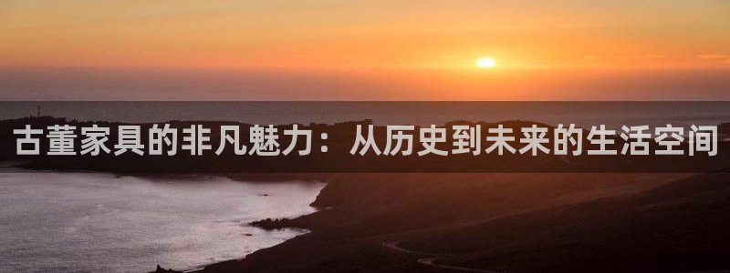 安信12平台注册