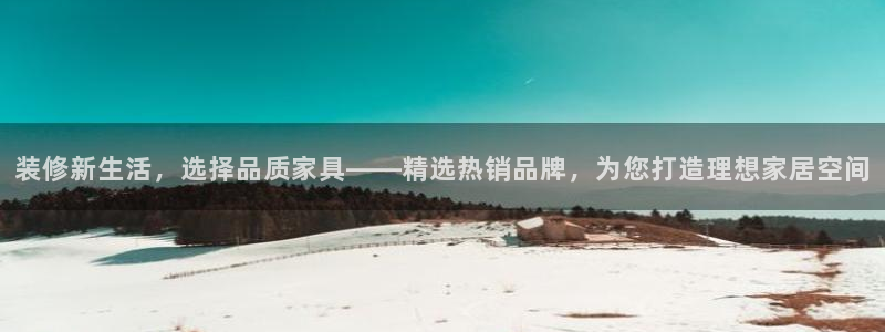 安信12平台怎么样