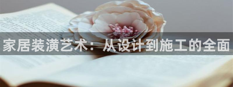 安信12娱乐主管