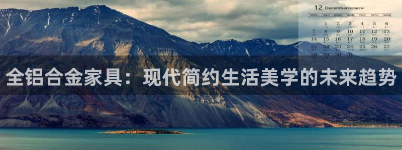 安信12娱乐主管