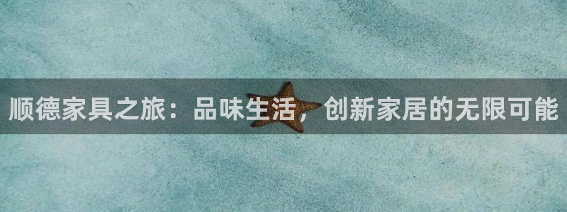 安信12是什么软件