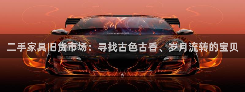 安信12娱乐登录