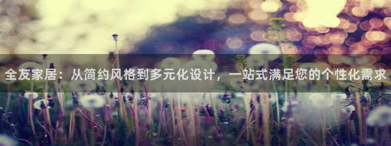 安信12娱乐登录