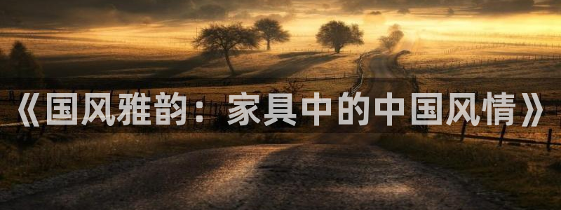 安信12娱乐7o777还