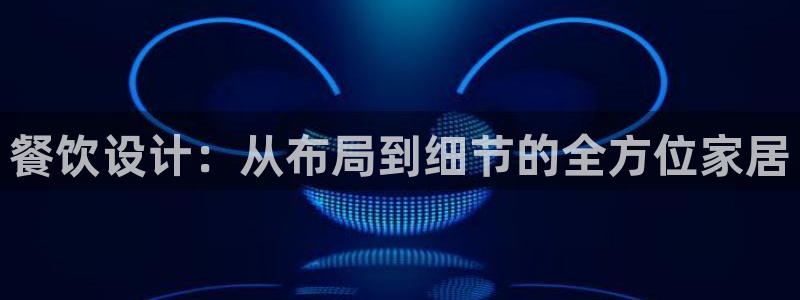 安信12注册登录下戴