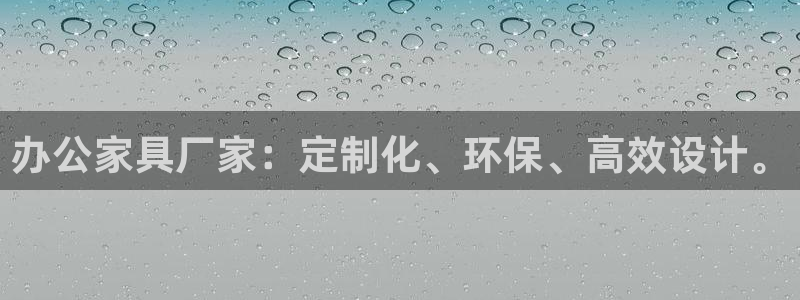 安信12娱乐代理