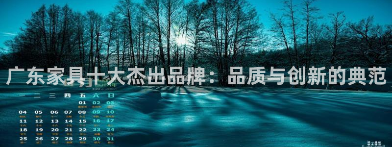 安信12娱乐登录