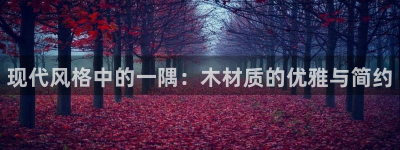 安信12娱乐平台