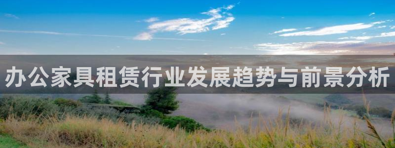 安信12娱乐开户