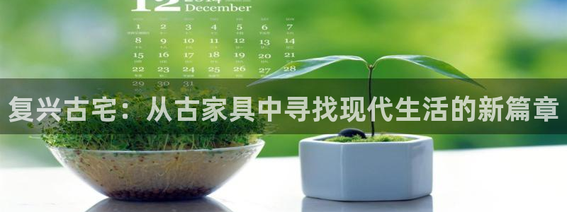 12月安信推荐