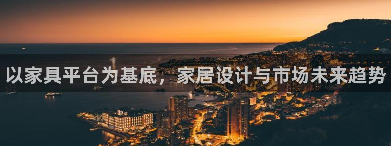 安信12是什么平台