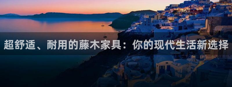 安信12娱乐代理