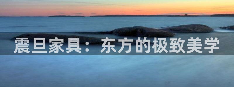安信12平台注册