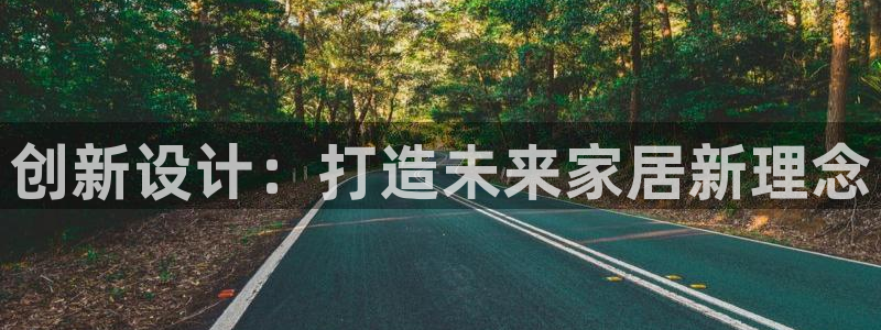 安信12娱乐主管